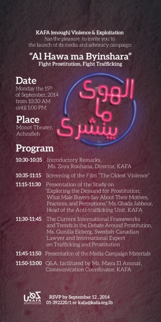 KAFA 2014 flyer